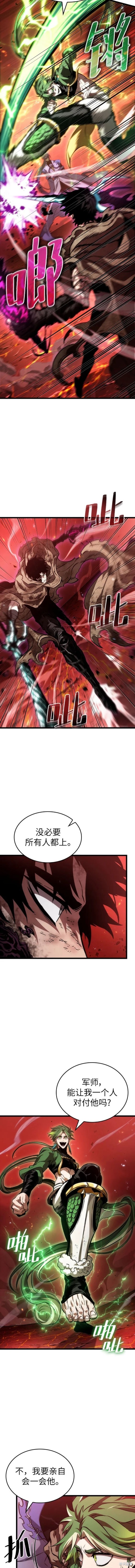 第85话8