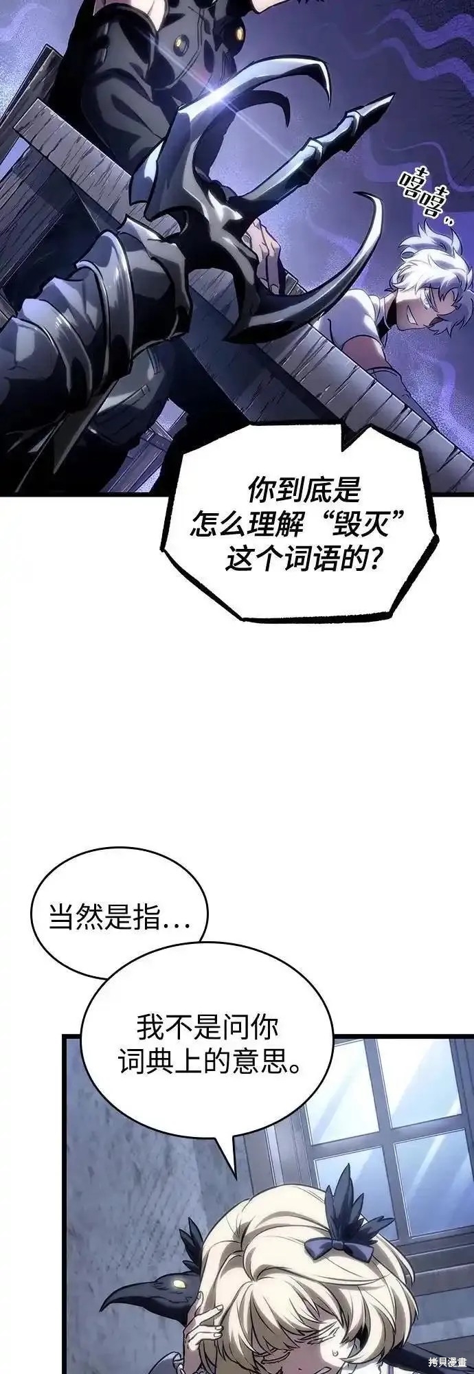 第110话52