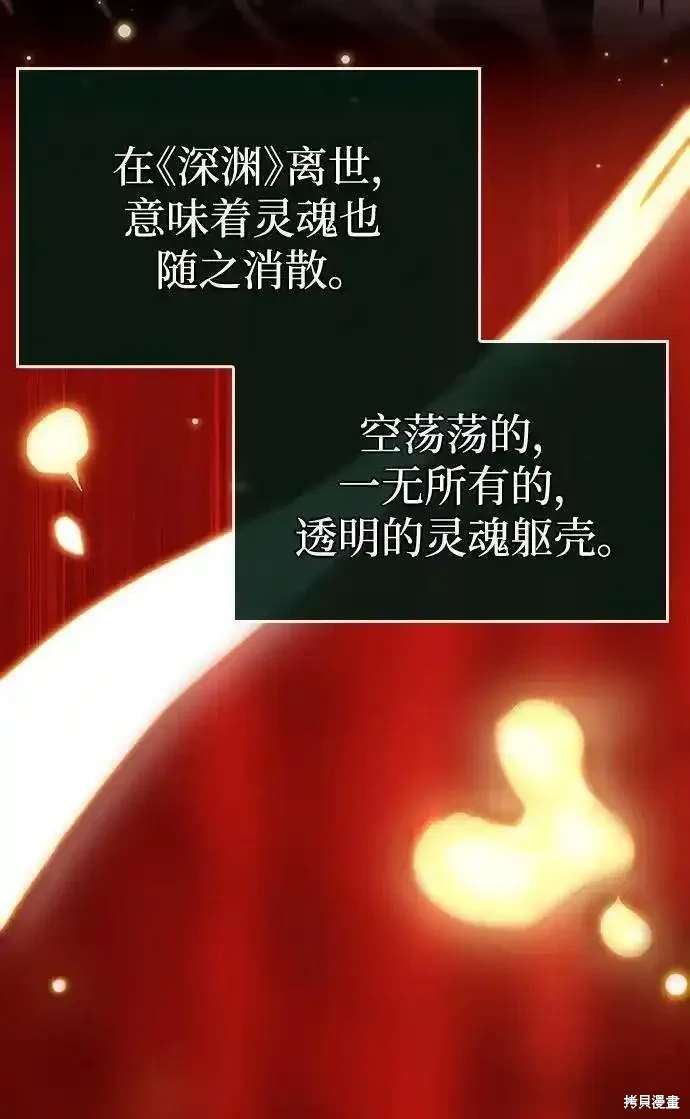 第105话75