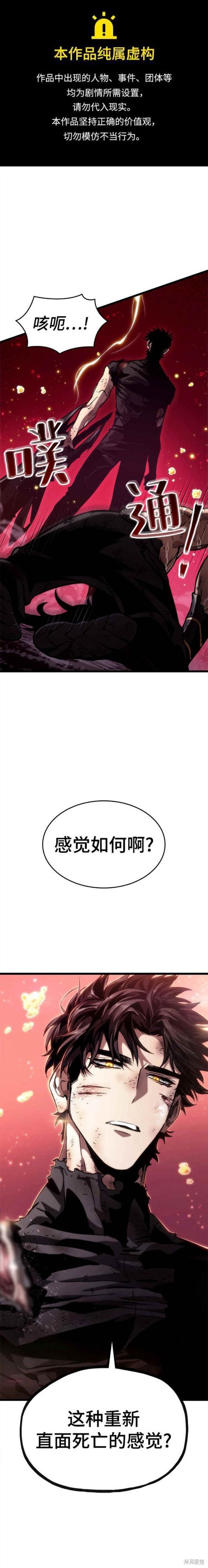 第65话0