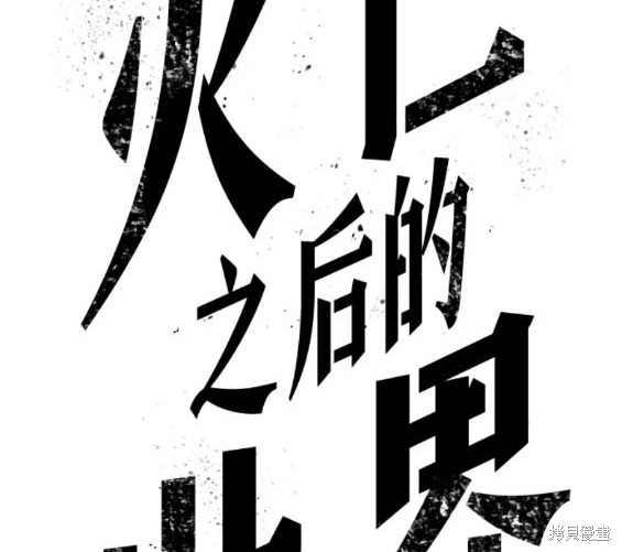 第88话27