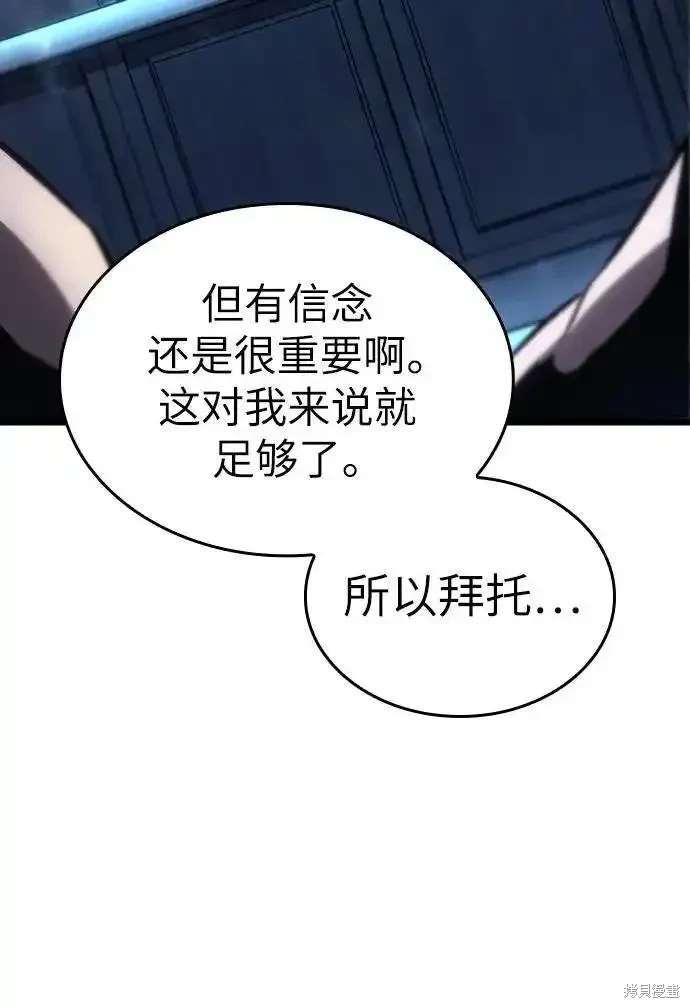 第105话63