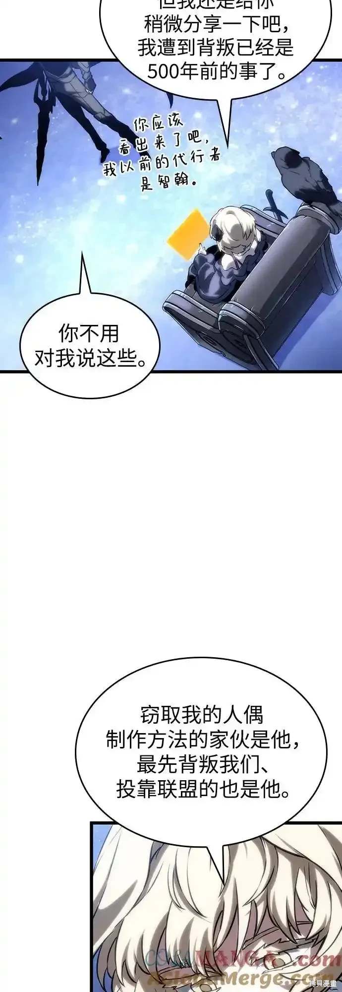 第116话48