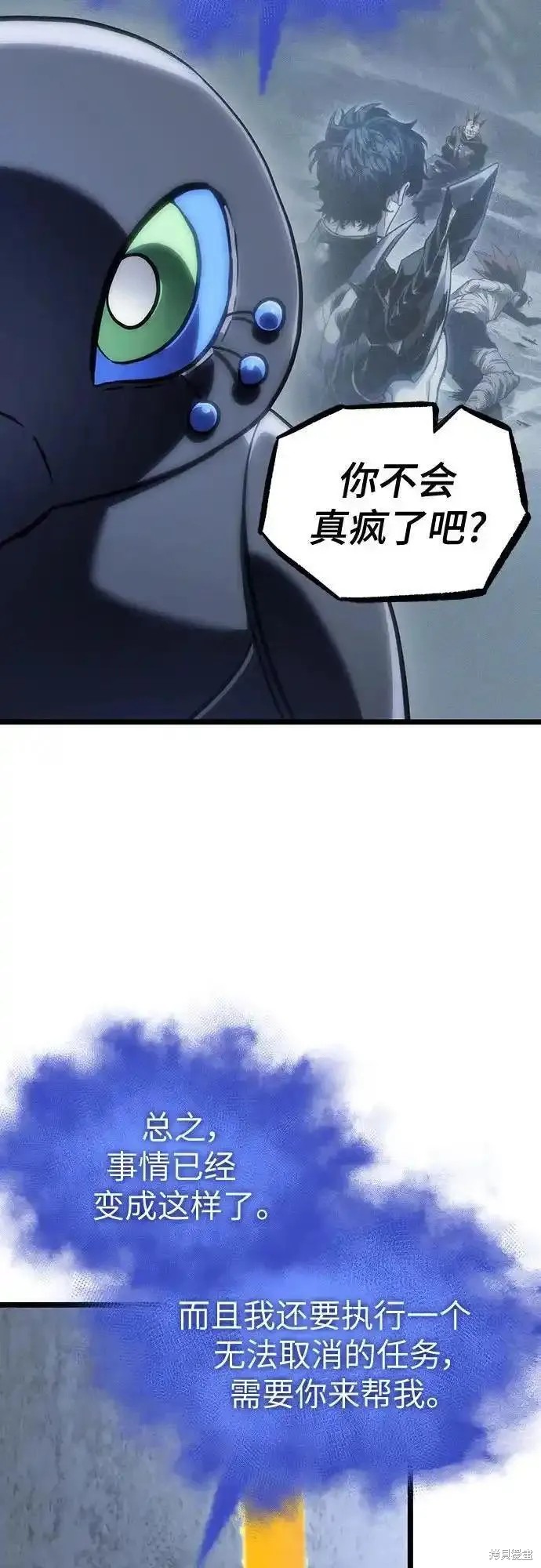 第110话10