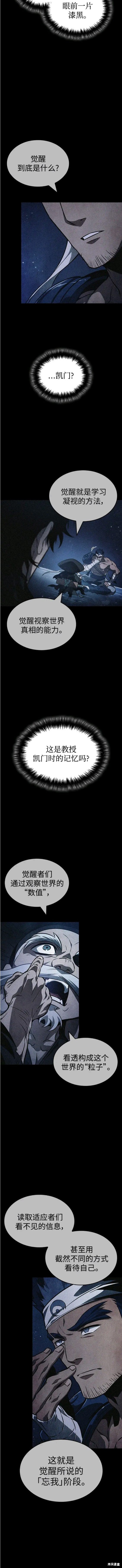 第58话13