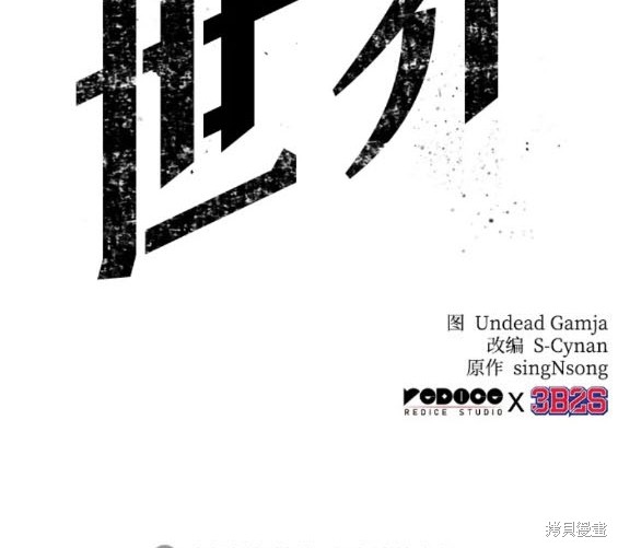 第88话28