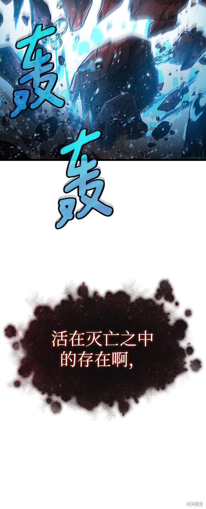 第31话80