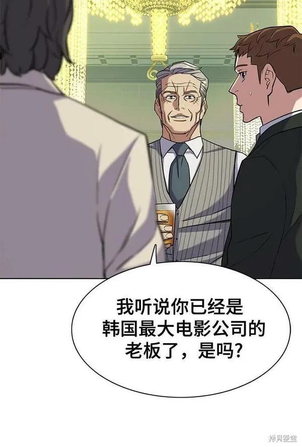 第48话45