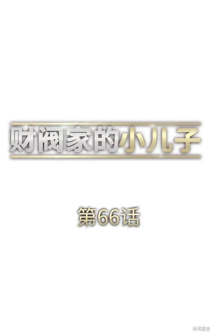 第66话19