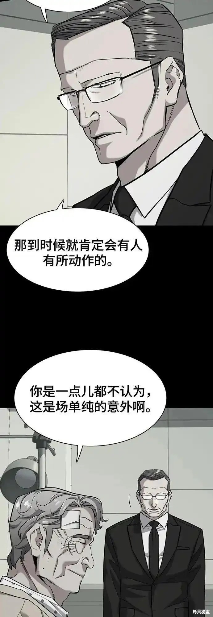 第69话42