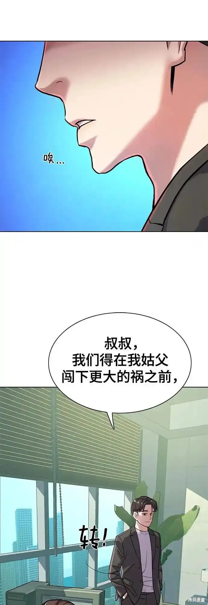 第88话52