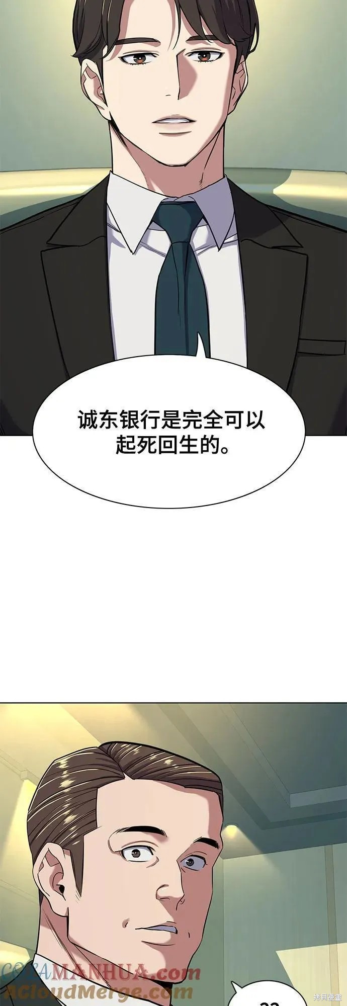 第56话17