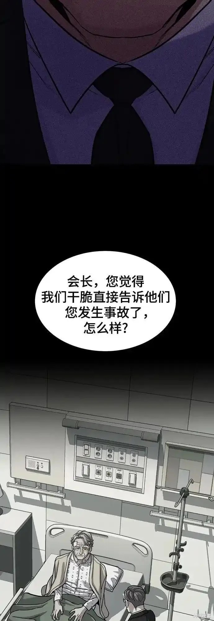 第69话40