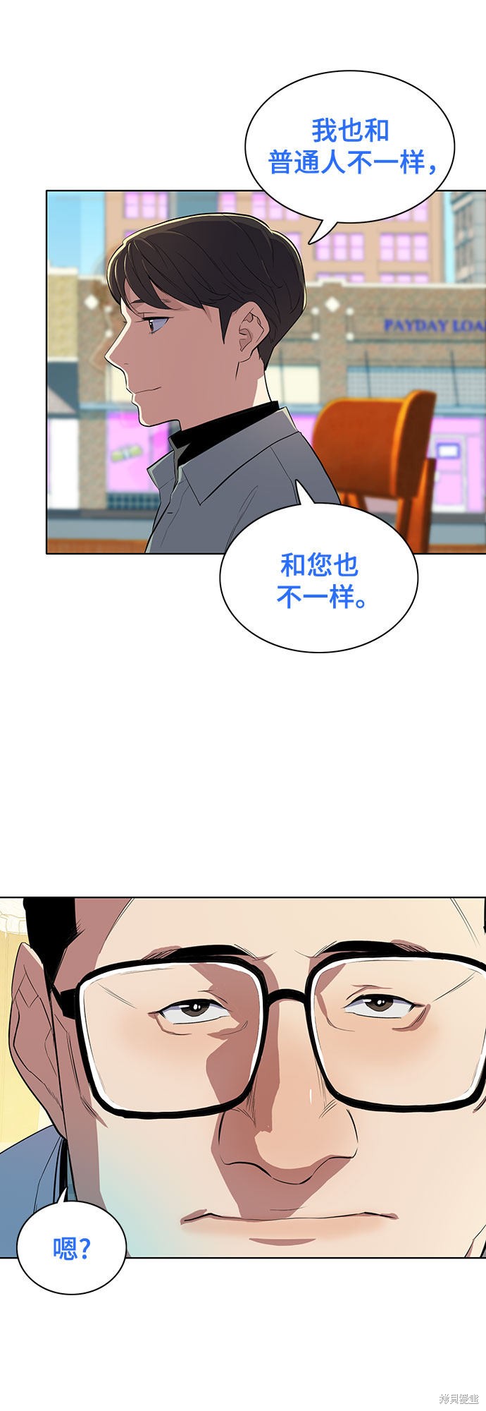 第9话37