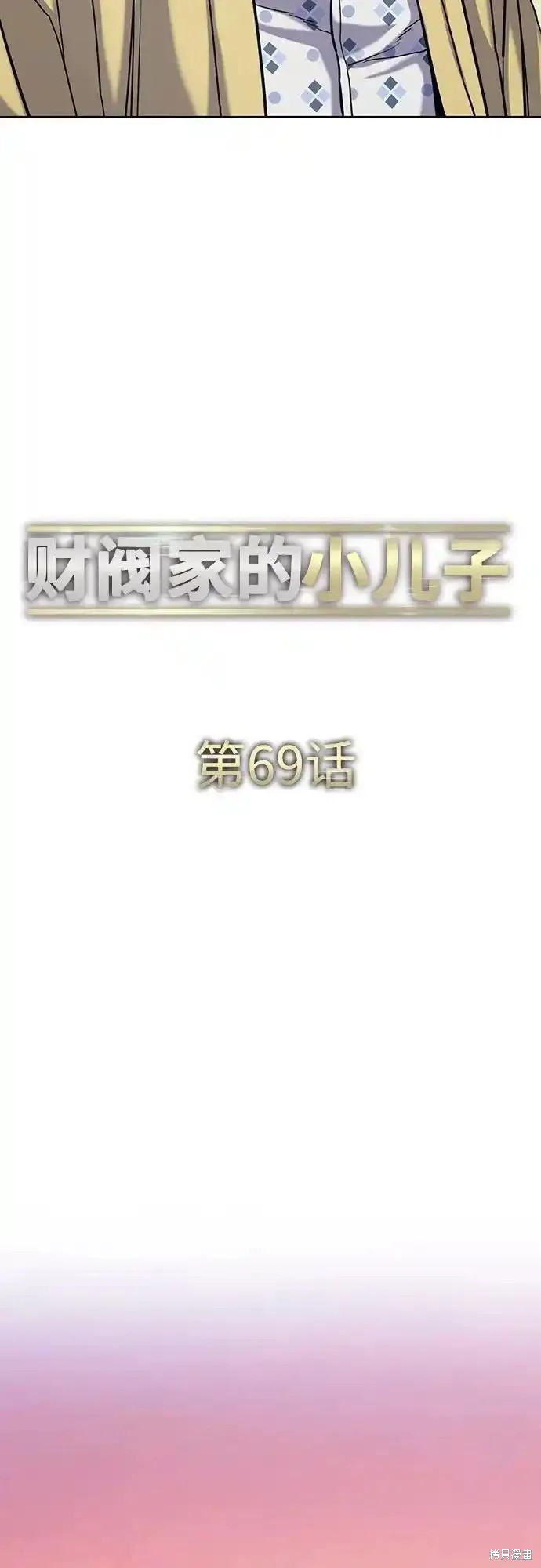 第69话27