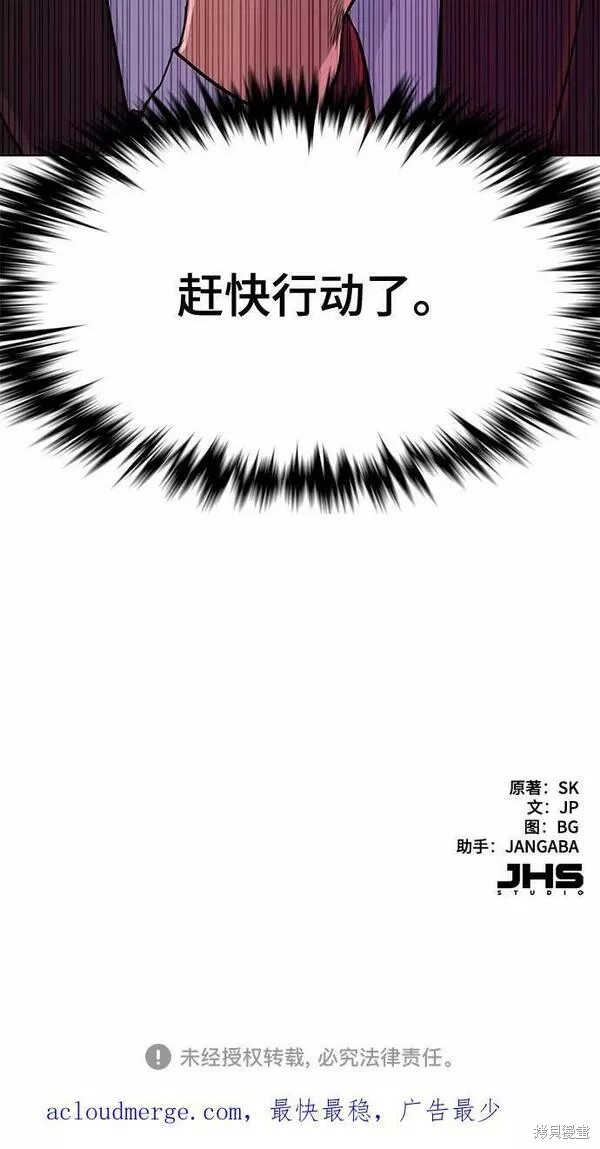 第34话67