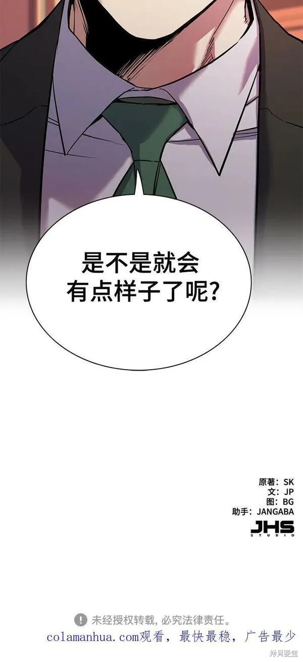 第51话67