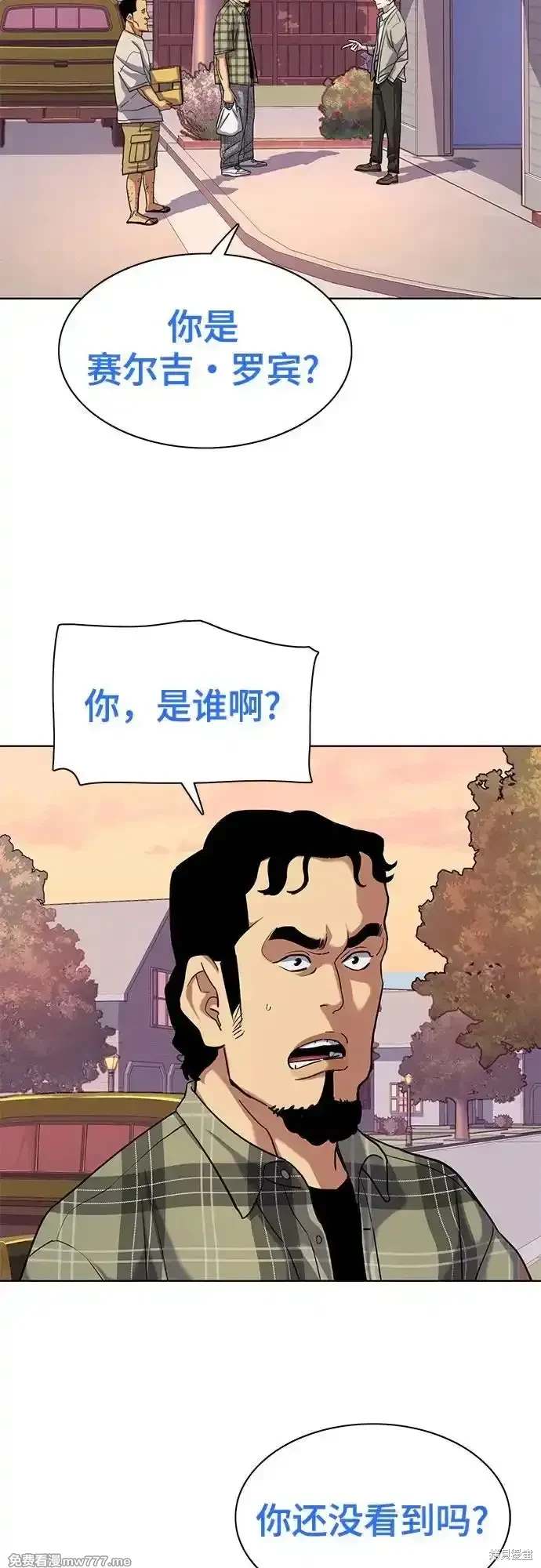 第91话28