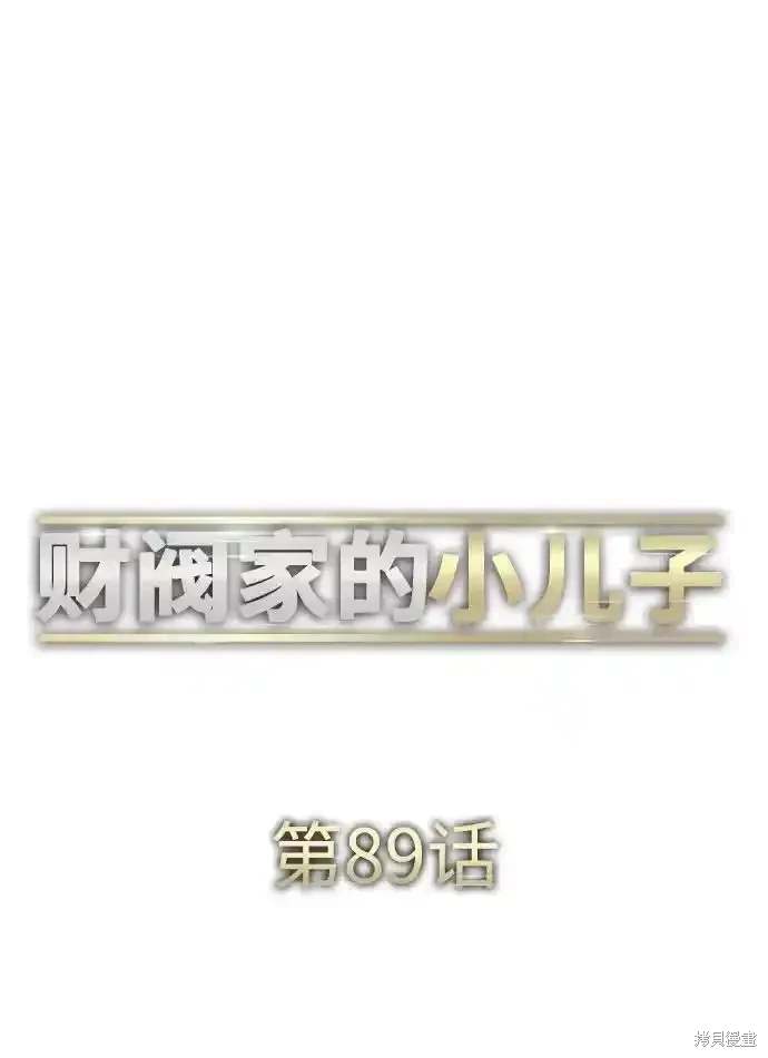 第89话19