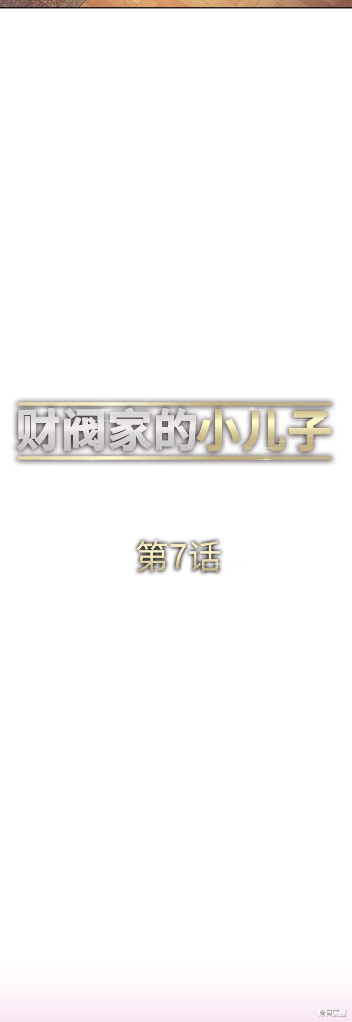 第7话15