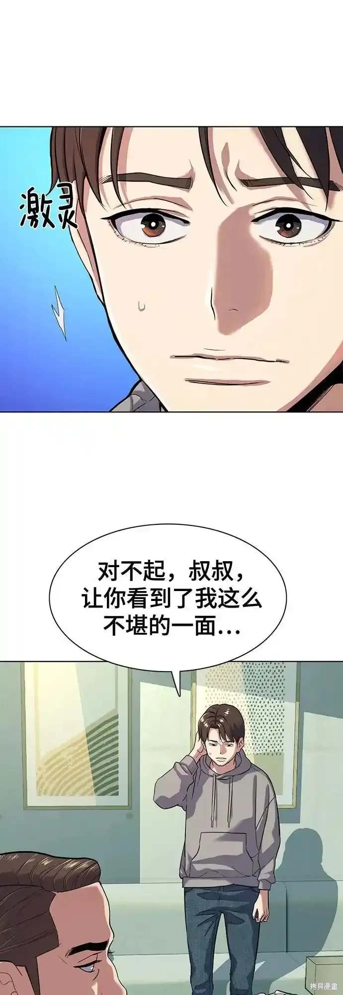 第89话36