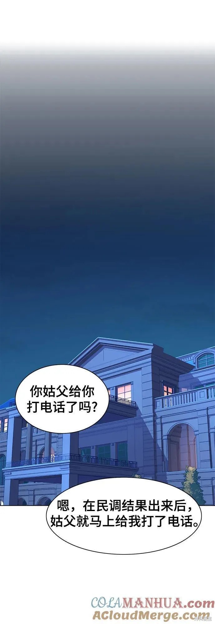 第66话20