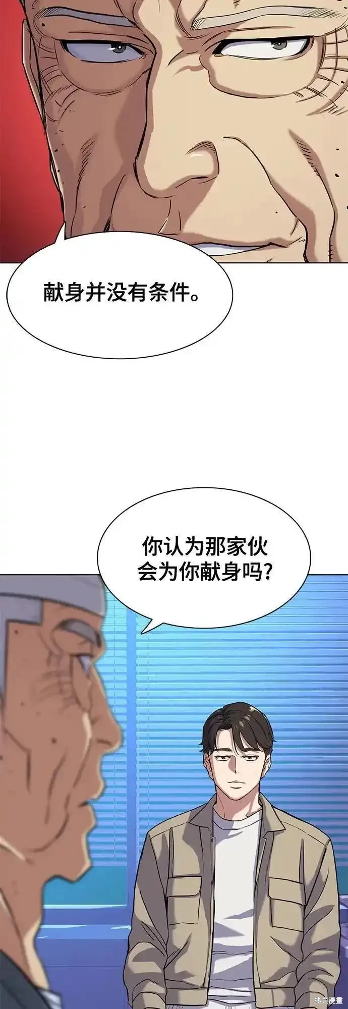 第74话36