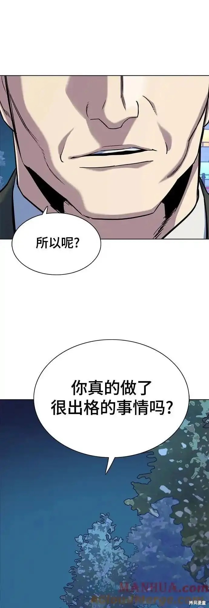 第69话59