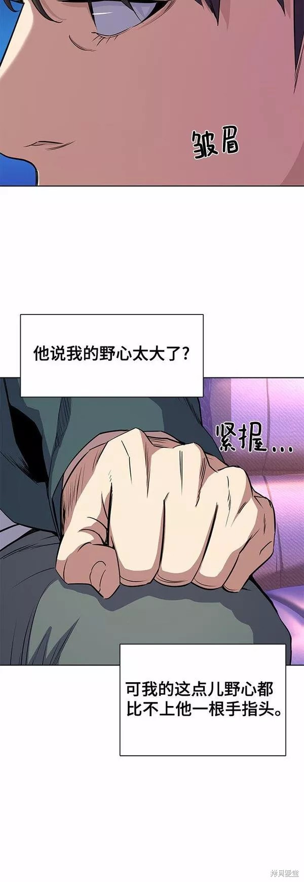 第31话55