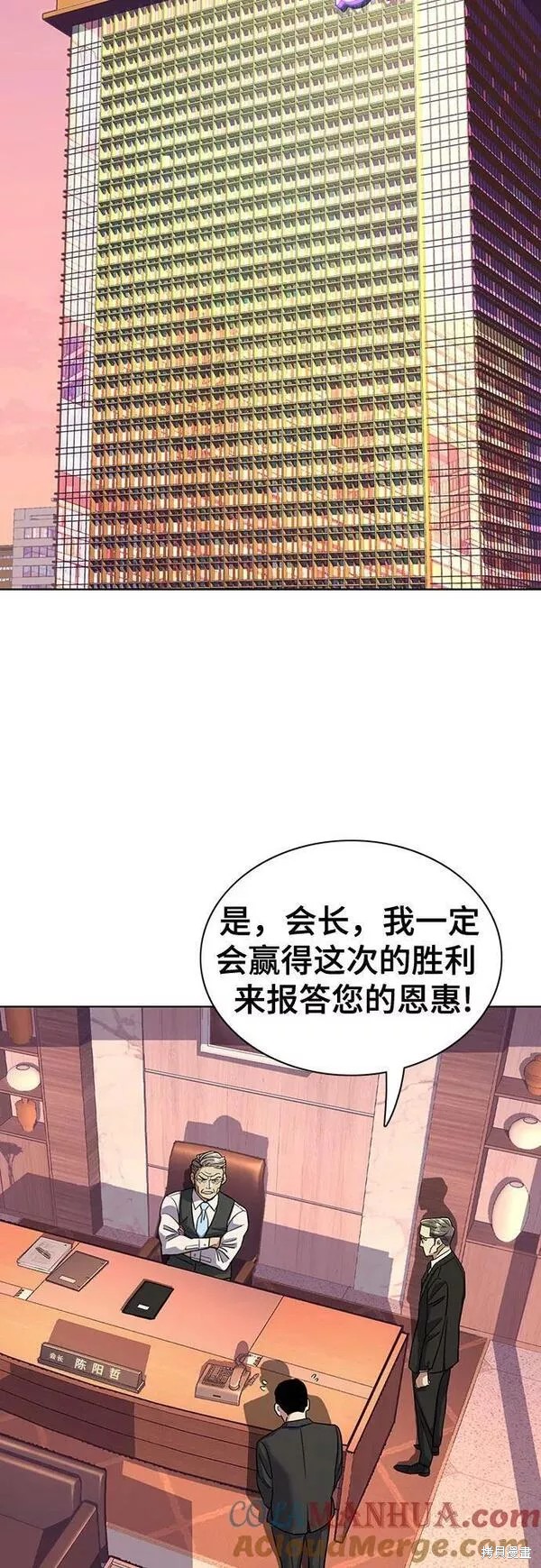 第40话50