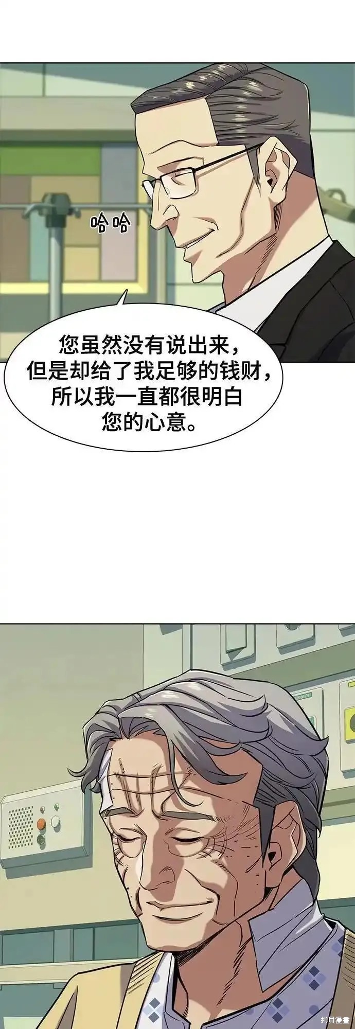 第69话21