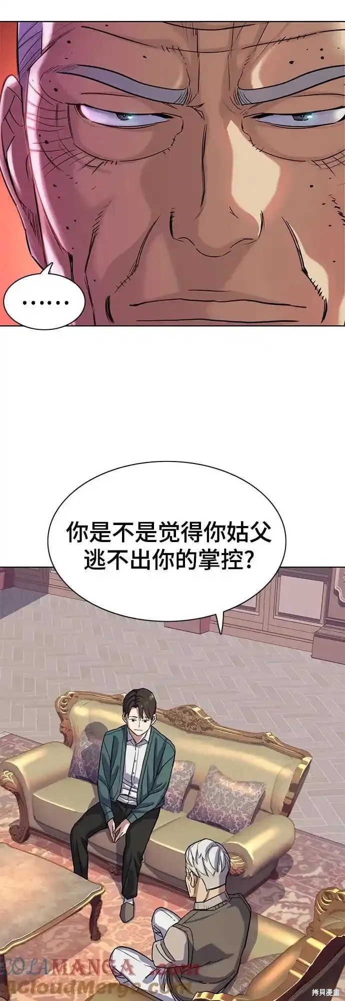 第87话41