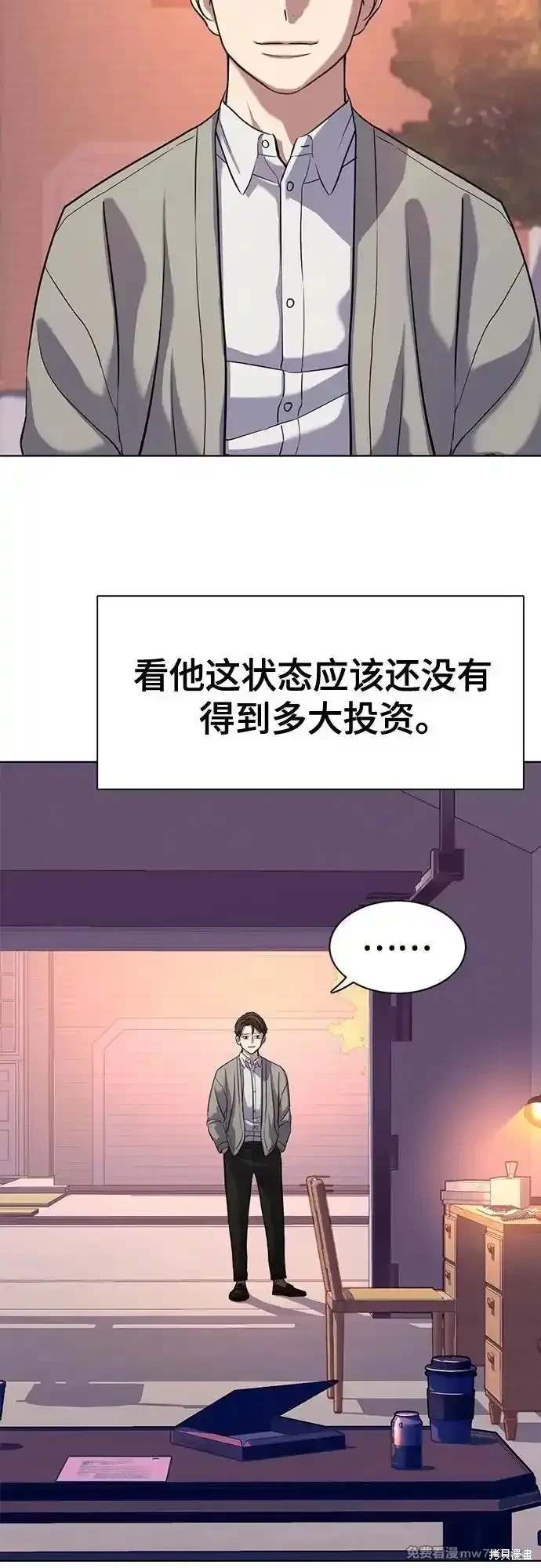 第91话24