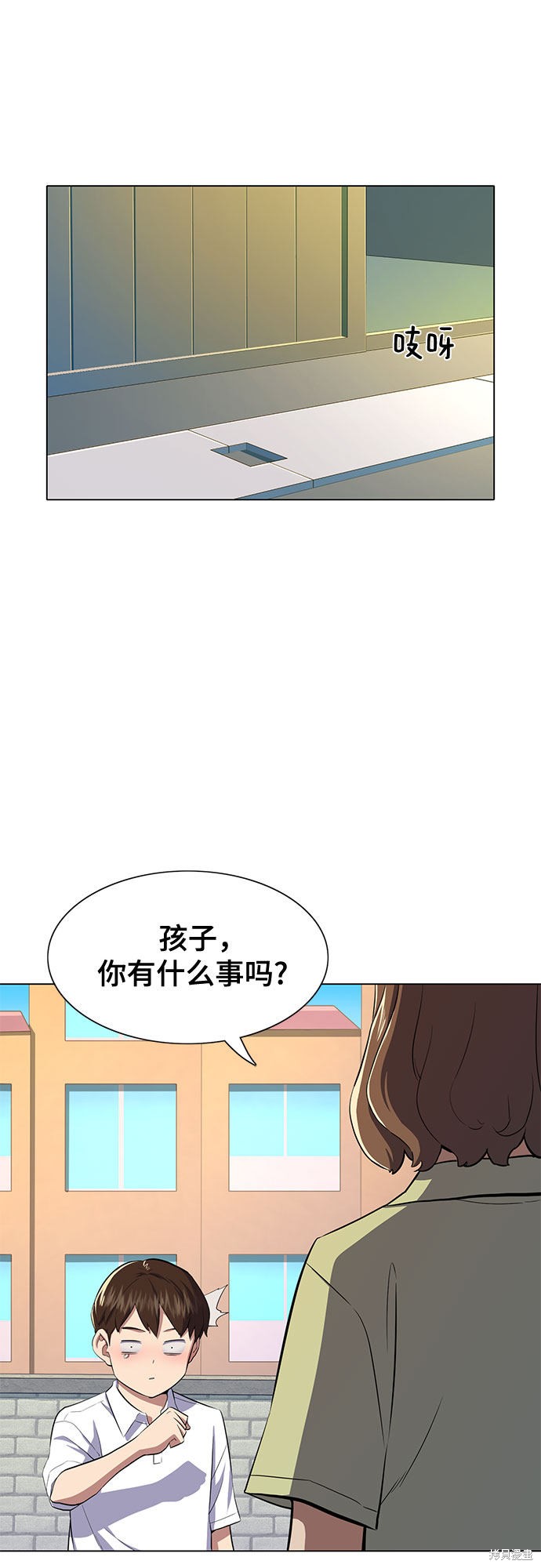 第4话87