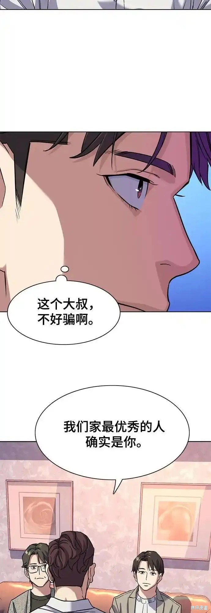 第79话51