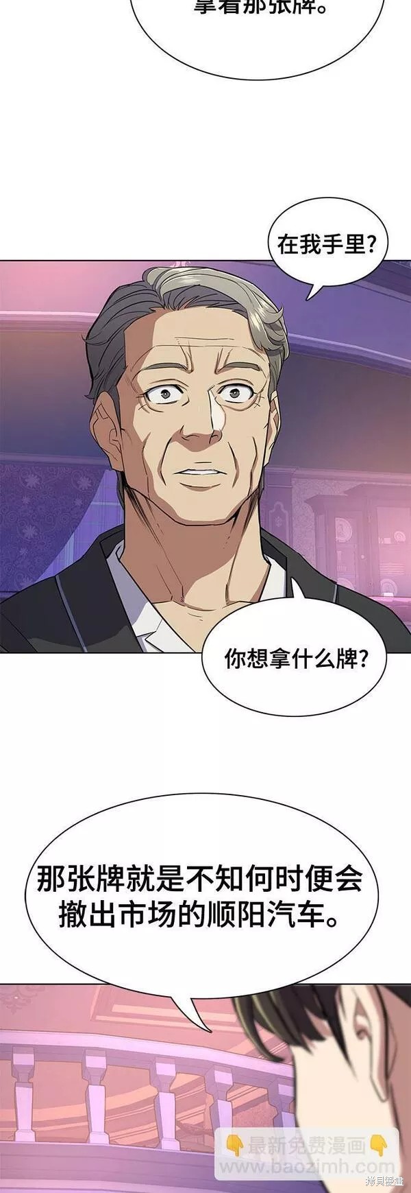 第31话27