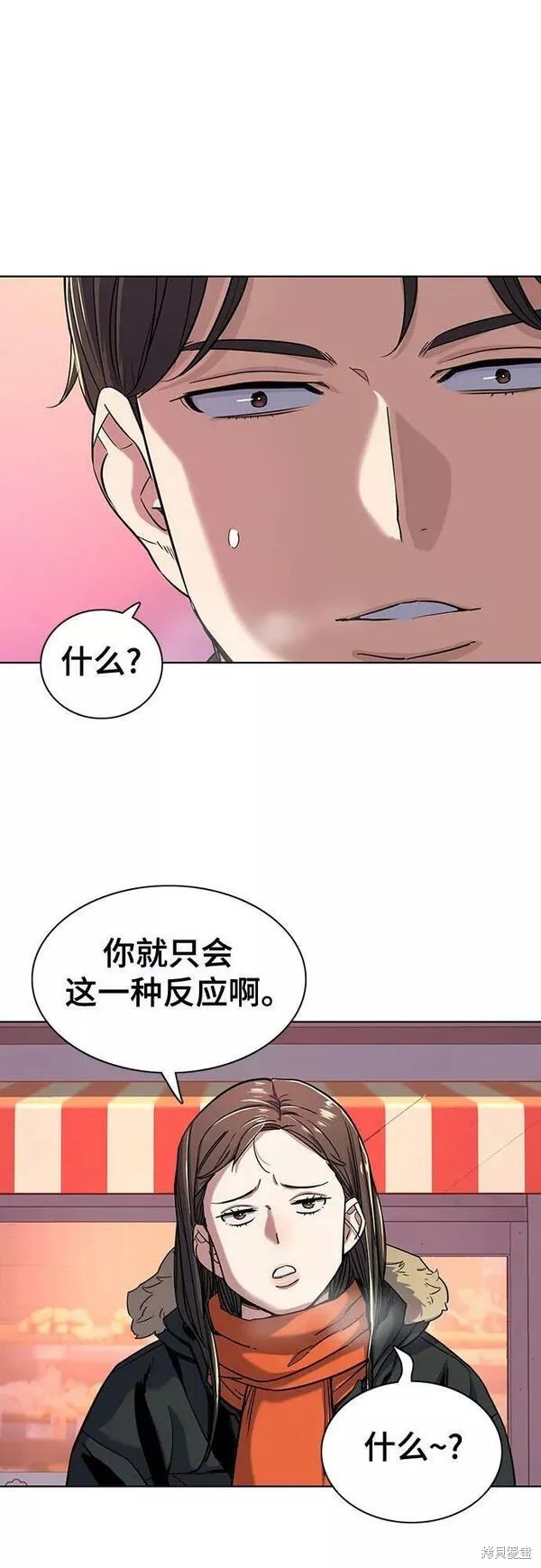 第45话25