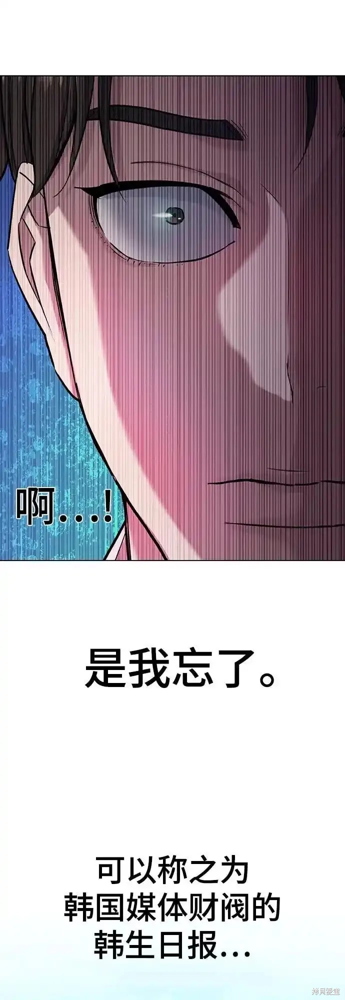 第87话52