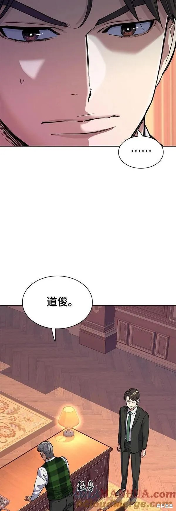 第53话8