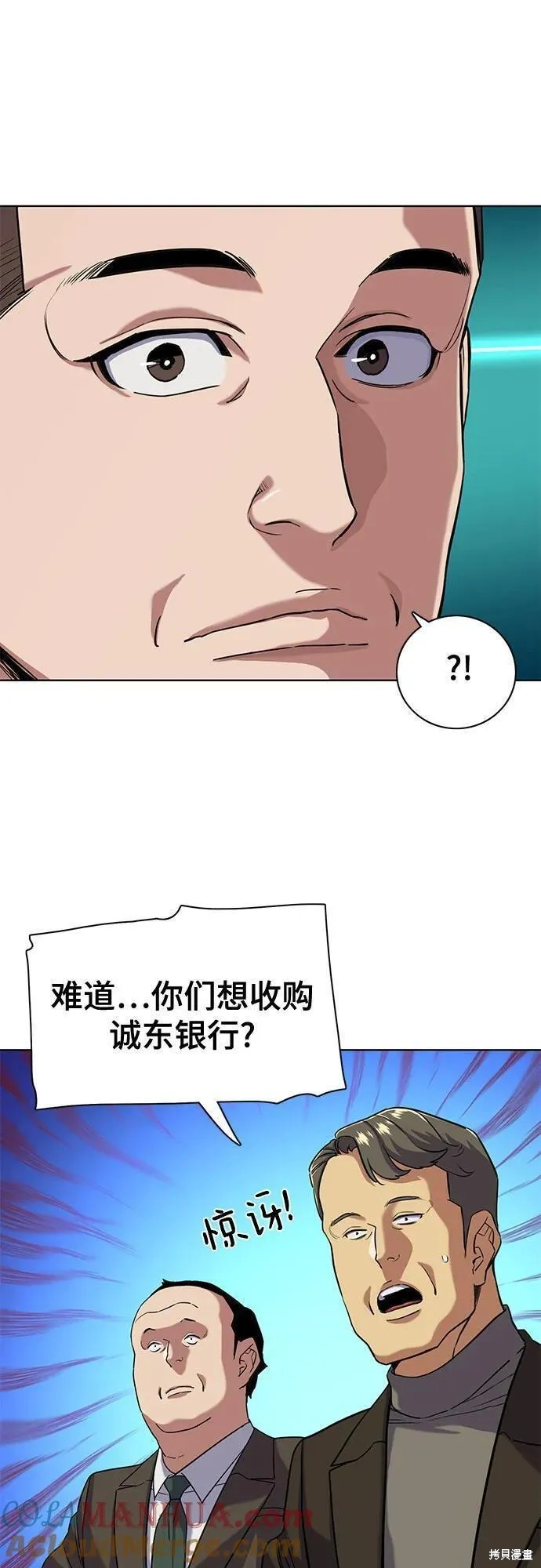 第56话20