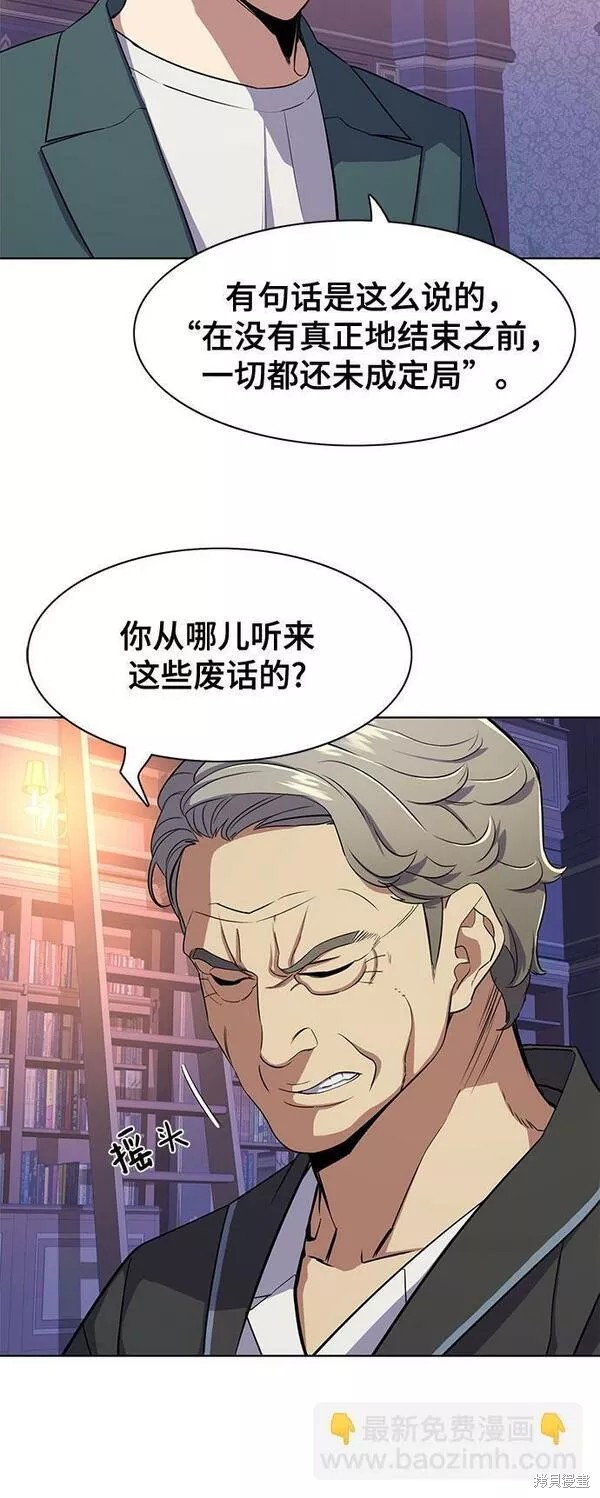 第31话9