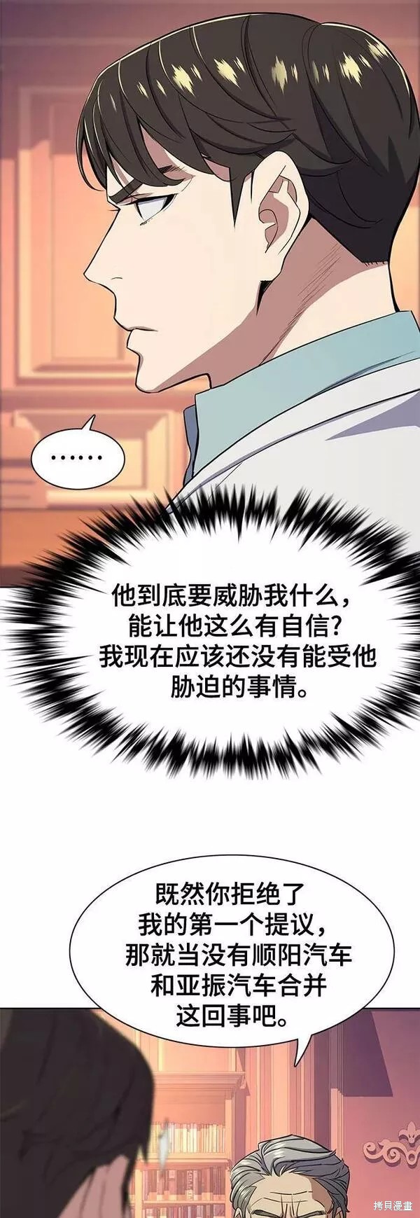 第38话66