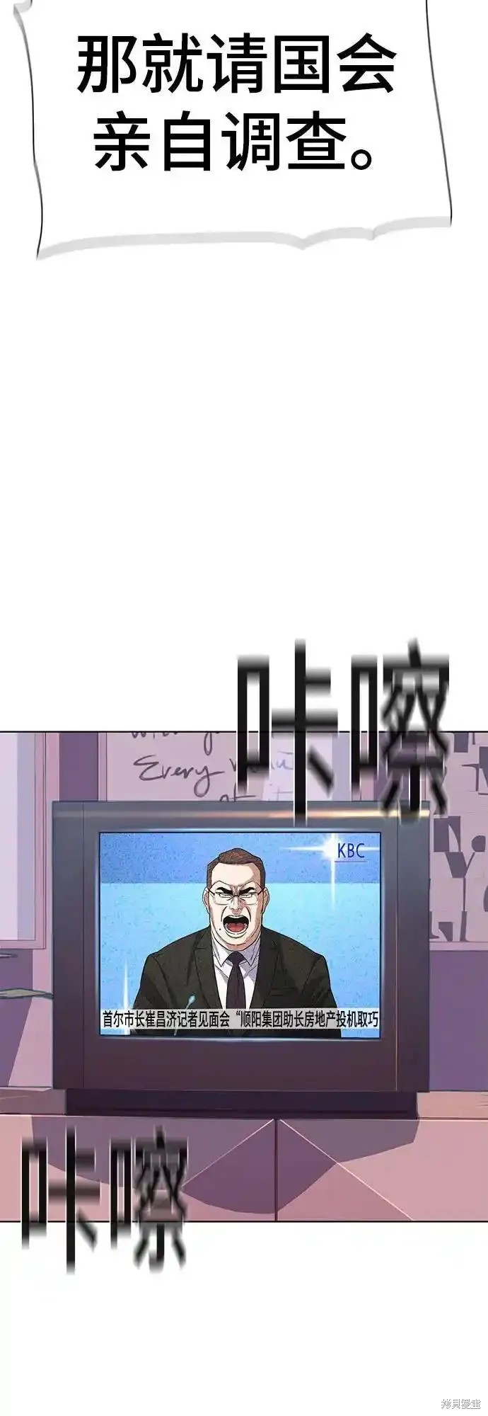 第87话29