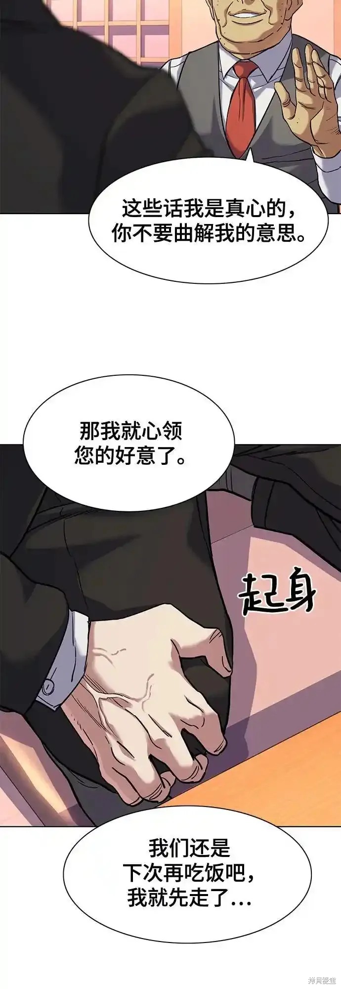 第83话58