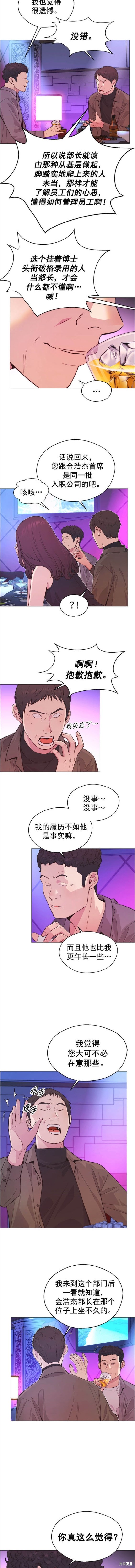 第158话2