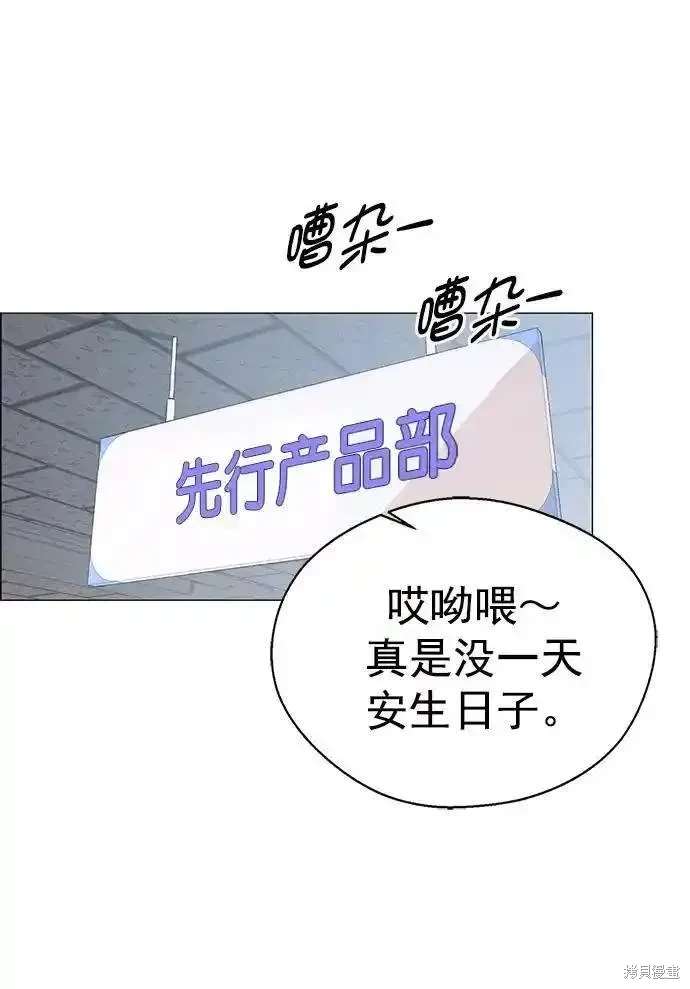 第171话46