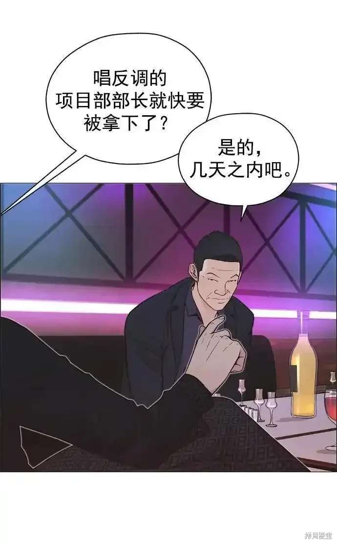 第170话12