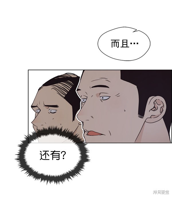 第87话84