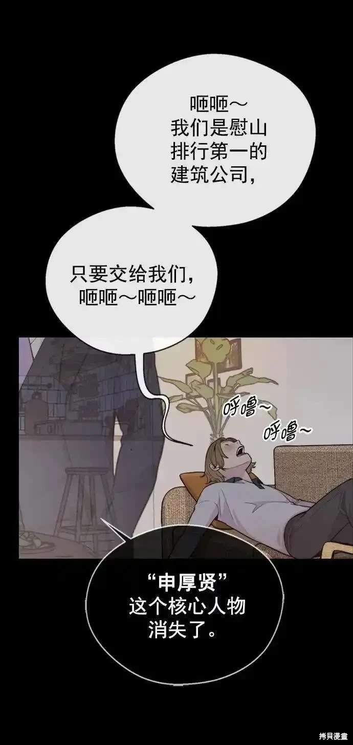 第171话1