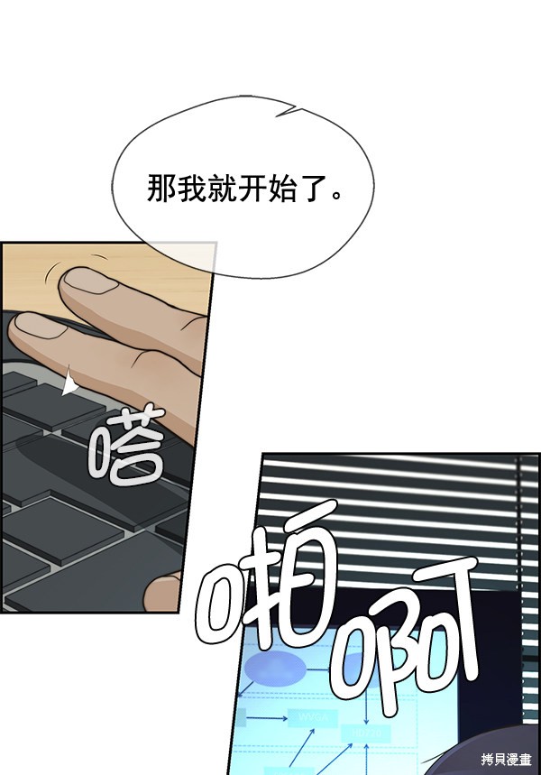 第39话36